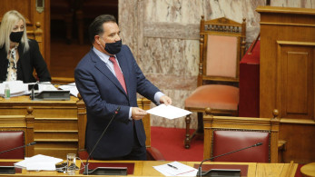 Ντοκουμέντο: Η διάταξη αρχειοθέτησης του Άδ. Γεωργιάδη για τη σκευωρία Novartis
