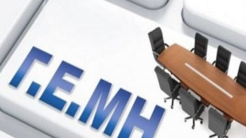 Σε δημόσια διαβούλευση το νομοσχέδιο για το ΓΕΜΗ και την e-ΥΜΣ