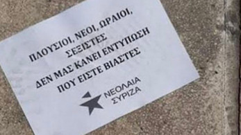 Στον ΣΥΡΙΖΑ θεωρούν τον βιασμό εργαλείο της «ταξικής πάλης»