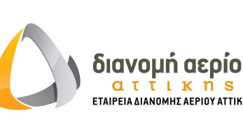 Μνημόνιο συνεργασίας ΕΔΑ Αττικής-υπουργείου Πολιτισμού και Αθλητισμού για την εξοικονόμηση ενέργειας