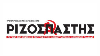 Όταν ο Ριζοσπάστης έγραφε για τον “οπορτουνιστή” Καρτερό