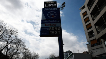 Μέτρα – ανάσα για την μείωση των τιμών στα καύσιμα