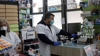 ΠΦΣ: Δεν κυκλοφορούν στην ελληνική αγορά σκευάσματα ιωδίου για την προφύλαξη από ραδιενέργεια