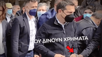 Το «φιλοδώρημα» του Τσίπρα με… δανεικά λεφτά (vid)
