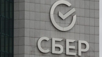 Κλείνει η ρωσική Sberbank στην Ευρώπη