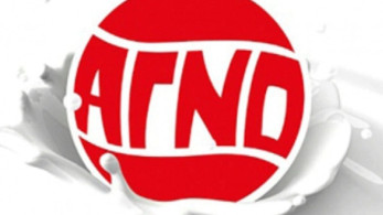 Στα Ελληνικά Γαλακτομεία Α.Ε «περνά» η ιστορική ΑΓΝΟ