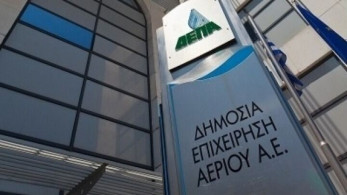 Στρατηγική συνεργασία ΔΕΠΑ – Ελληνικής Αναπτυξιακής Τράπεζας