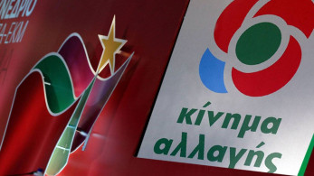 Συνδικαλιστικό αλισβερίσι ΣΥΡΙΖΑ-ΚΙΝΑΛ στη Βουλή