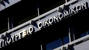 Εξωδικαστικός μηχανισμός: ρεκόρ αιτήσεων τον Μάιο