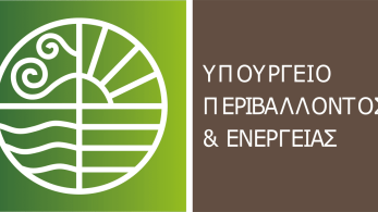 ΥΠΕν: Παραπλανητικοί οι ισχυρισμοί ΣΥΡΙΖΑ για τις αποφάσεις του Ευρωπαϊκού Συμβουλίου