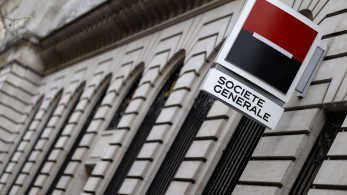 Société Générale: Στους δείκτες MSCI Εθνική Τράπεζα, Mytilineos και ΕΛΠΕ