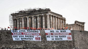 Ενας εισαγγελέας για τους λοστούς του ΚΚΕ