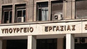 Οδηγίες για συνταξιοδοτικά θέματα