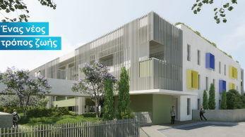 Η δύναμη των ανθρώπων με αναπηρία να συμβάλλουν ισότιμα στο κοινωνικό γίγνεσθαι