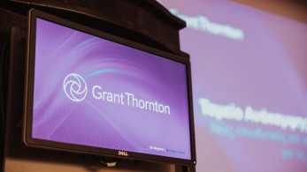 Grant Thornton: Εκδήλωση στην Κρήτη για τις επενδυτικές και χρηματοδοτικές δυνατότητες του Ταμείου Ανάκαμψης