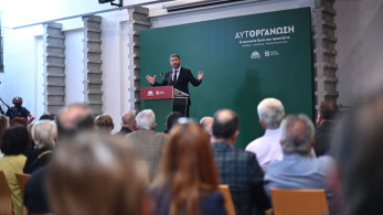 ΚΙΝΑΛ: Μπέρδεμα με το όνομα