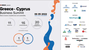 Ελλάδα και Κύπρος δίνουν τα χέρια στο 1st Greece – Cyprus Business Summit