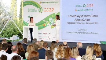 Γιάννα Αγγελοπούλου: Δεν υπάρχει πιο σημαντική αποστολή, από το να εμπνέεις και να καθοδηγείς τη νέα γενιά