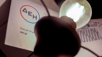 Power Pass: Πώς θα λάβετε την αποζημίωση έως 600 ευρώ για το ηλεκτρικό