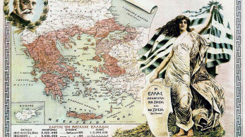 Φάκελος 1922:  Η καταστροφική μη εφαρμογή  της συνθήκης των Σεβρών