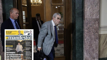 Στο tomanifesto της Παρασκευής: Κατηγορητήριο κόλαφος για «Ρασπούτιν» και Τουλουπάκη