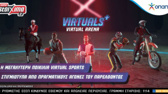 Virtuals+: Kάθε εβδομάδα και μία νέα προσφορά όλο τον Ιούνιο