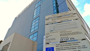 Αλλαγές στην ΑΚΤΩΡ ΑΤΕ