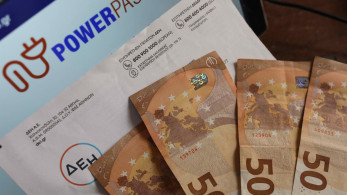 Power pass: Ξεπέρασαν τις 100.00 οι αιτήσεις