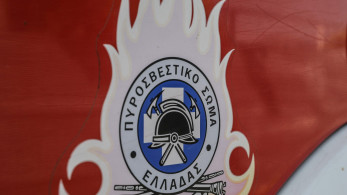 Πυρκαγιά στο Μενίδι