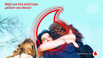 Vodafone: Προηγμένα  δίκτυα για  ένα πράσινο  e-μέλλον