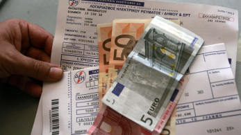 Power Pass: Ανοίγει την προσεχή Πέμπτη η πλατφόρμα για την υποβολή αιτήσεων για την αποζημίωση έως και 600 ευρώ