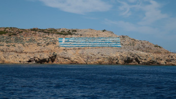 Νέα τουρκική πρόκληση: Το πρακτορείο Ανατολή «κατασκοπεύει» την Ψέριμο