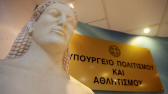 ΥΠΠΟΑ: 200.000 ευρώ για την ενίσχυση δράσεων μουσείων και πινακοθηκών