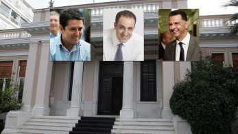 Η “Αγία Τριάς” του Μαξίμου