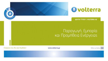 H Volterra δίπλα στους πελάτες της, ενάντια στην εξάπλωση του κορωνοϊού