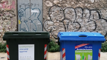 Δήμος Αθηναίων: 7.500 νέοι κάδοι απορριμμάτων στην πόλη