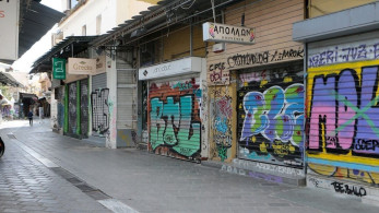 Κορωνοϊός: Αναλυτικά η λίστα με τα καταστήματα που κλείνουν