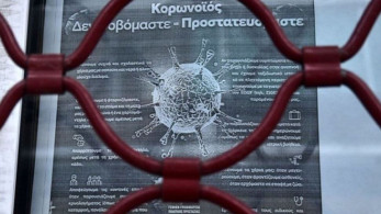 Κορωνοϊός: Παρατείνεται έως τις 11 Απριλίου το «λουκέτο» στα καταστήματα
