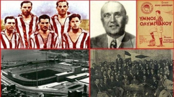 Ο Ολυμπιακός έκλεισε τα 95 χρόνια από την ίδρυσή του