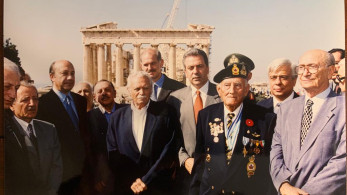 Ραντεβού με την ιστορία