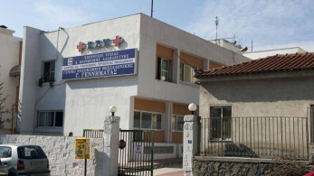 Θεσσαλονίκη: Κρατούμενος απέδρασε από το νοσοκομείο “Γ. Γεννηματάς”
