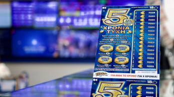 ΣΚΡΑΤΣ «5 ΧΡΟΝΙΑ ΤΥΧΗ»: 110.000 ευρώ το χρόνο για 5 χρόνια