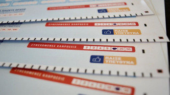 Ραντεβού με την τύχη και στις διακοπές με τις συνεχόμενες κληρώσεις ΤΖΟΚΕΡ