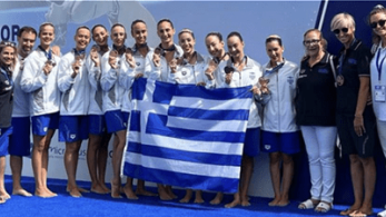 Χάλκινο μετάλλιο στο ευρωπαϊκό νεανίδων