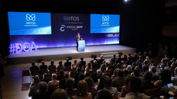 “Μίτος”: Το Δημόσιο χαρτογραφεί τον ευατό του