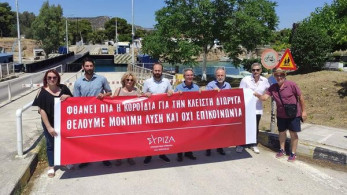 Μητσοτάκη “ψήφισε” η  Νομαρχιακή του ΣΥΡΙΖΑ στην Κορινθία