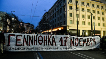 Όταν η 17Ν αφαιρούσε ζωές με δικαιολογία την λαϊκή οργή