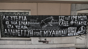 Μιχαηλίδης: Σταματάει την απεργία πείνας ο τοξοβόλος