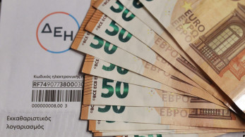 Μειώσεις στα τιμολόγια της ΔΕΗ τον Αύγουστο