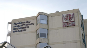 “Κλείνει” η Ψυχιατρική του ΠΑΓΝΗ λόγω κορωνοϊού